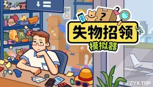 游戏图片