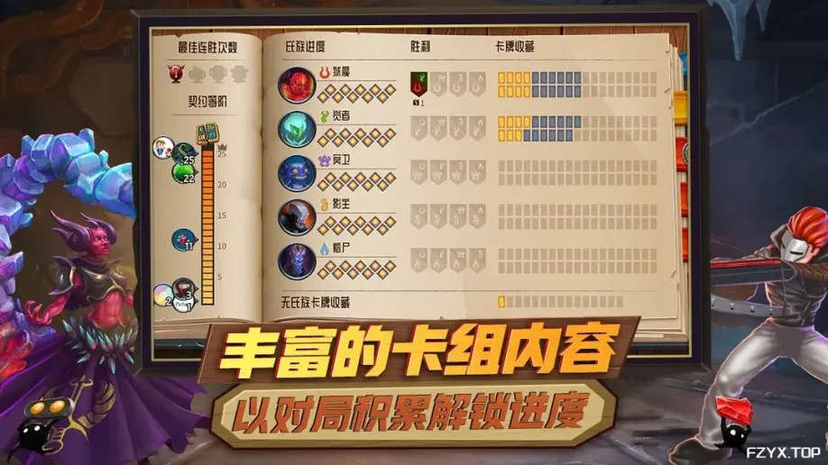 游戏图片