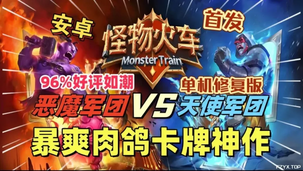 游戏图片