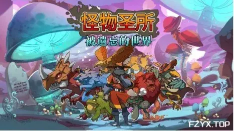 游戏图片