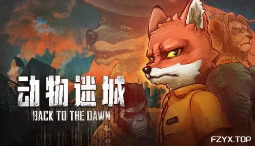 游戏图片