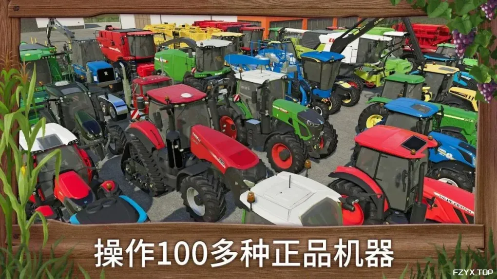 游戏图片