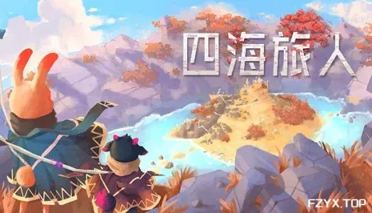 游戏图片