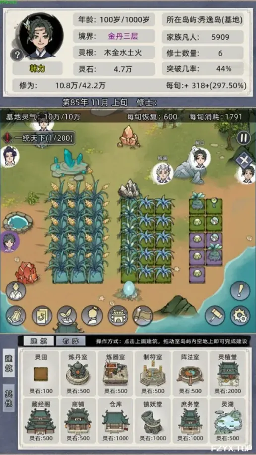 游戏图片