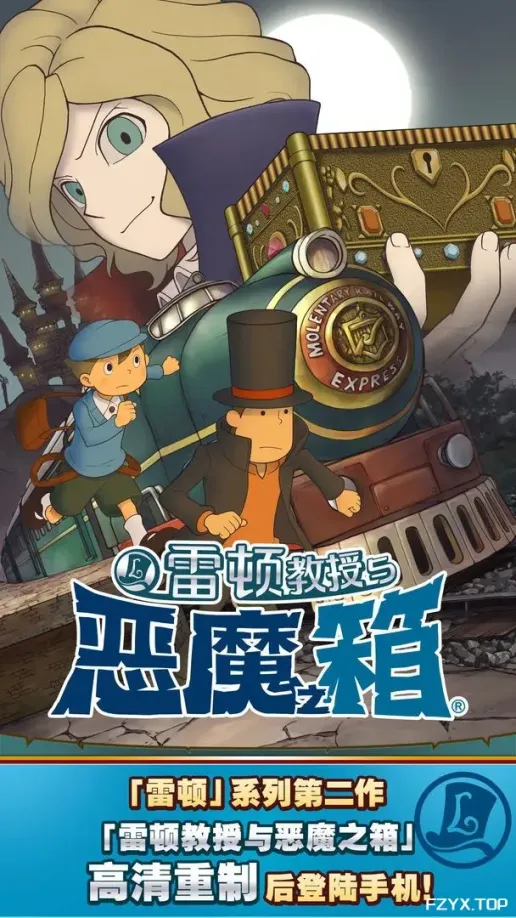 游戏图片