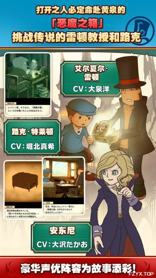 游戏图片