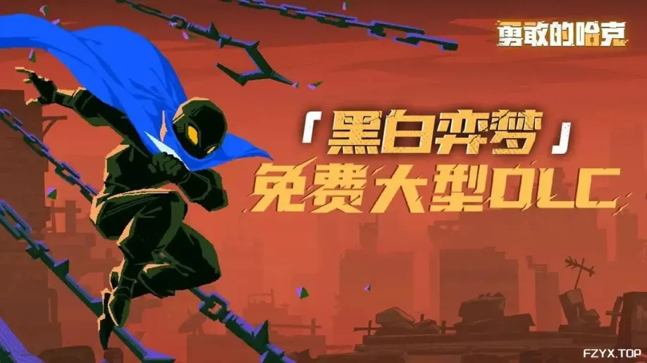 游戏图片