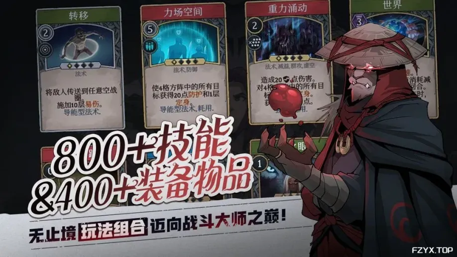游戏图片
