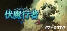 游戏图片