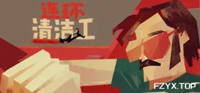游戏图片