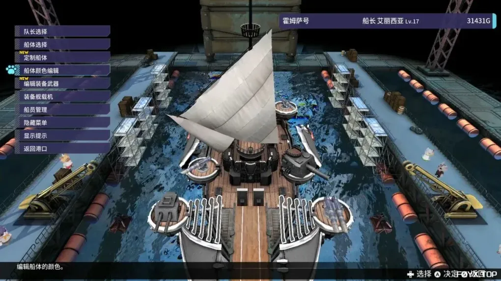 游戏图片