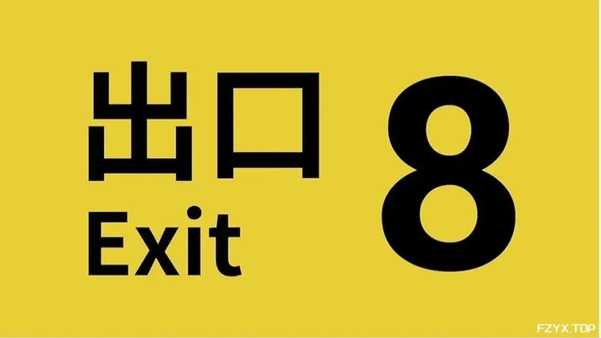 游戏图片