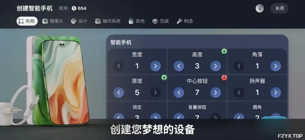 游戏图片