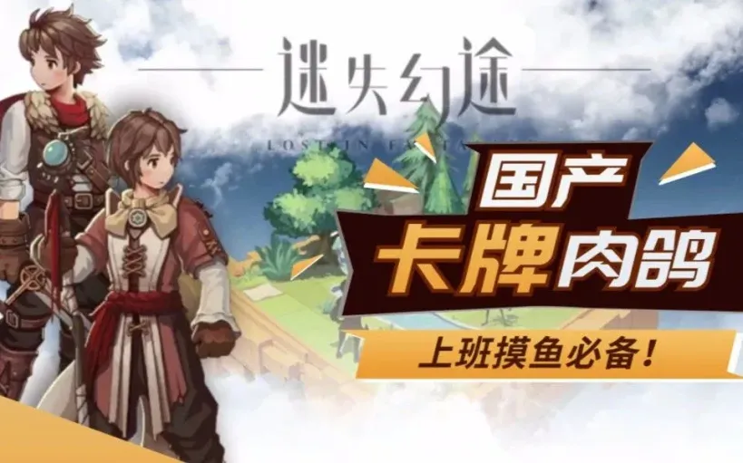 游戏图片