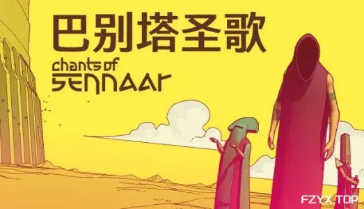 游戏图片