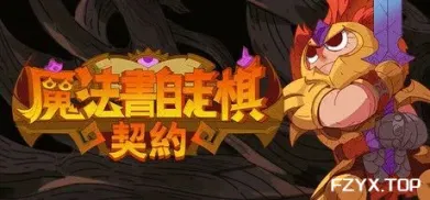 游戏图片