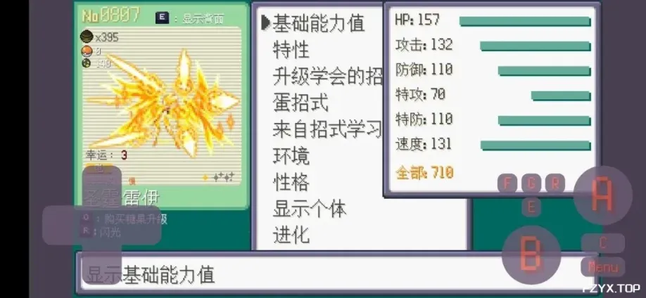 游戏图片