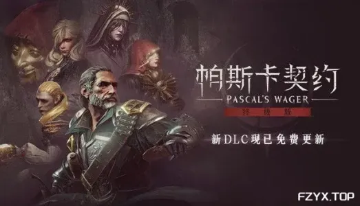 游戏图片
