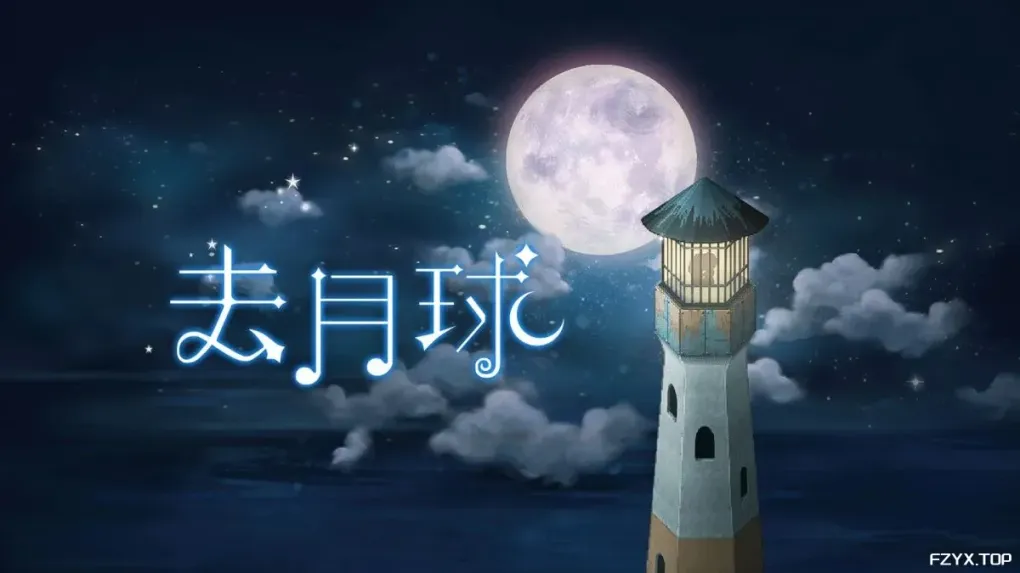 游戏图片