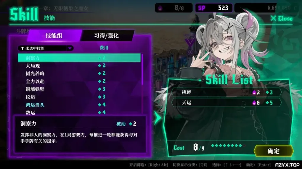 游戏图片