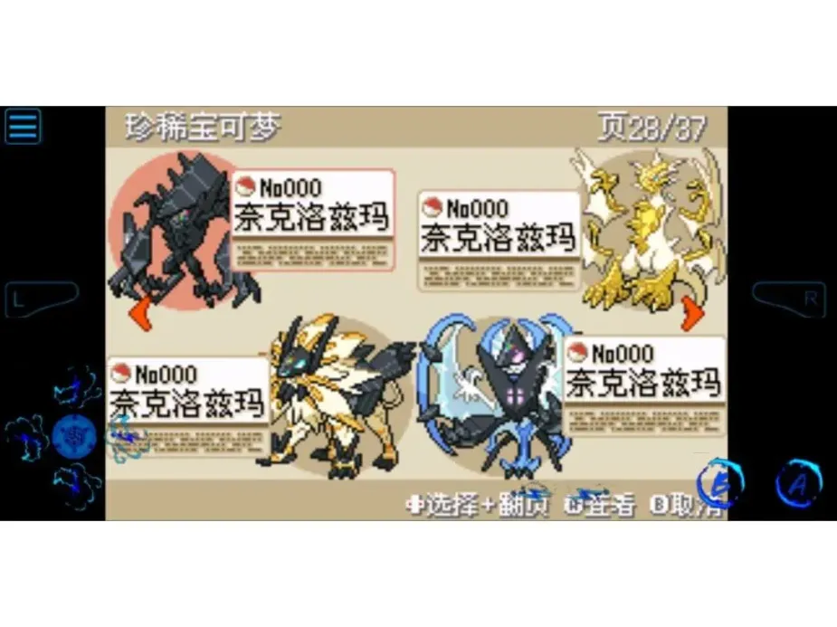 游戏图片