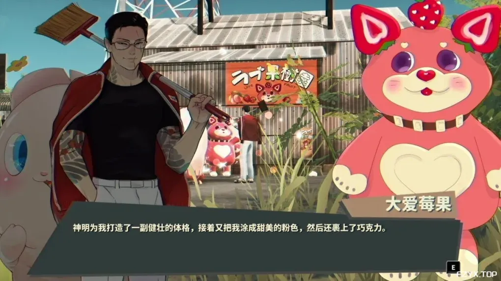 游戏图片