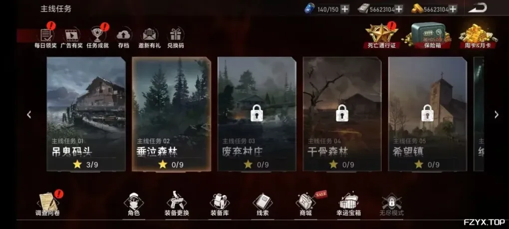 游戏图片