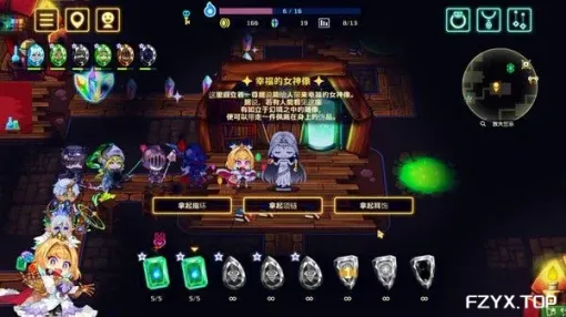 游戏图片