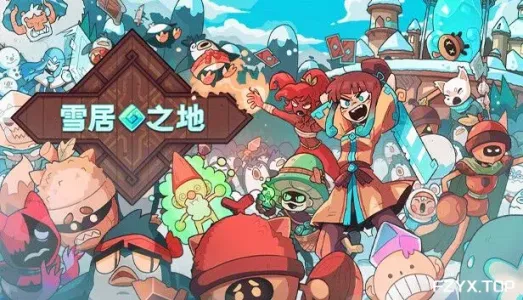 游戏图片