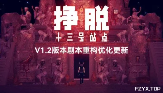 游戏图片