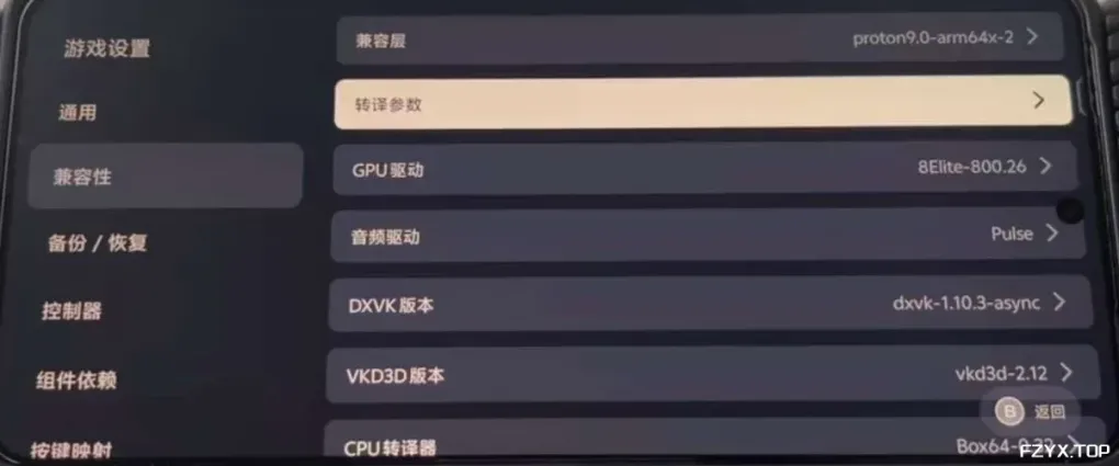 游戏图片
