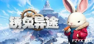 游戏图片