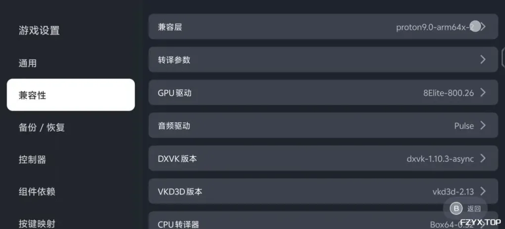 游戏图片