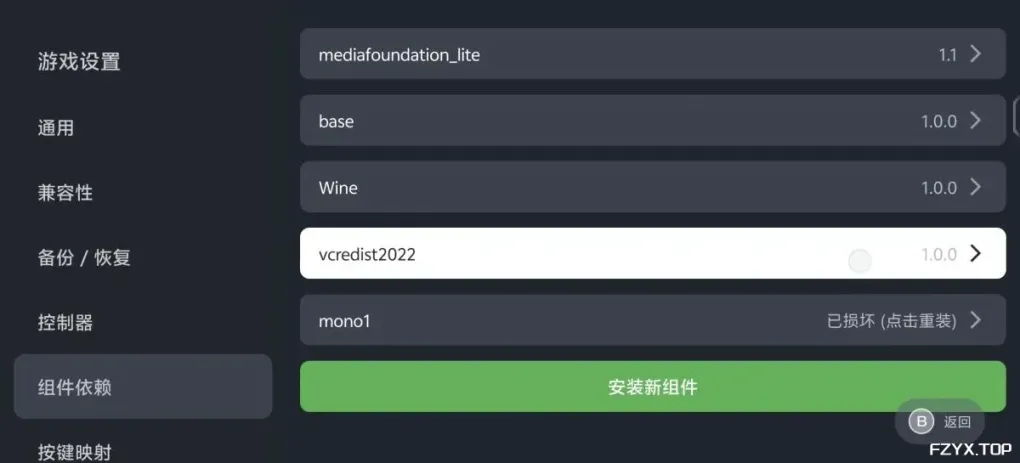 游戏图片