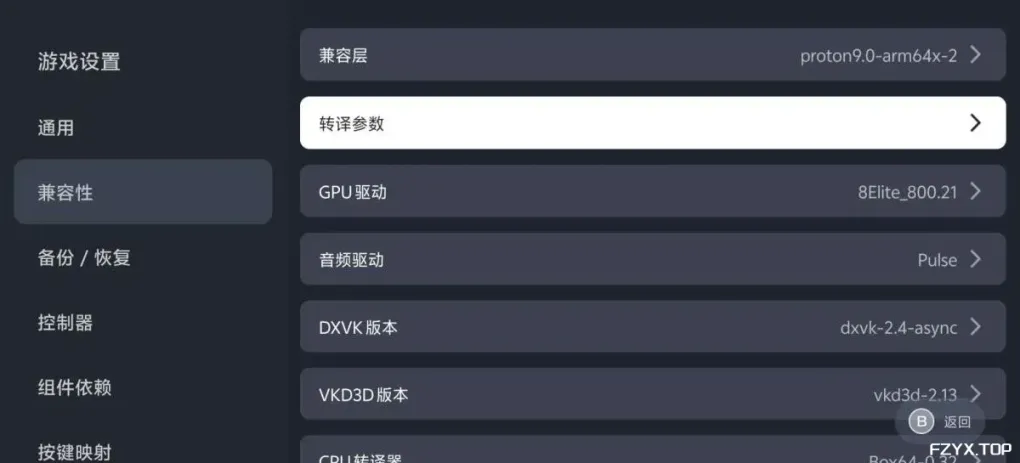 游戏图片