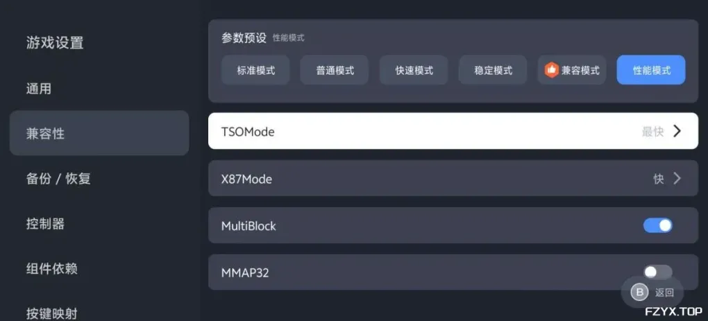 游戏图片