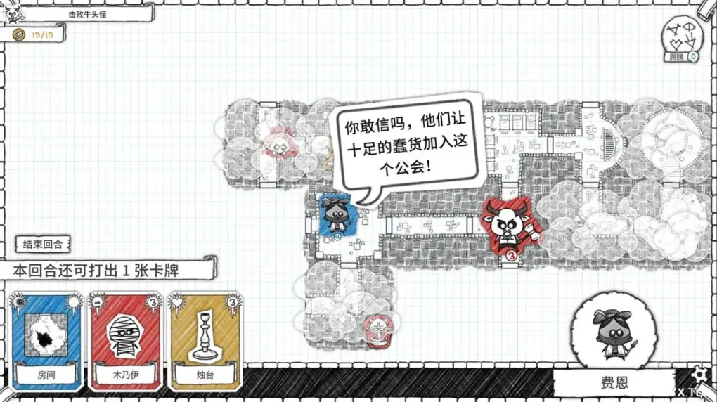 游戏图片