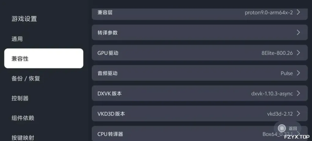 游戏图片