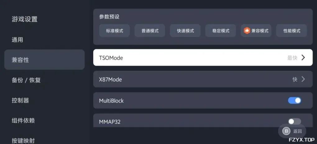 游戏图片