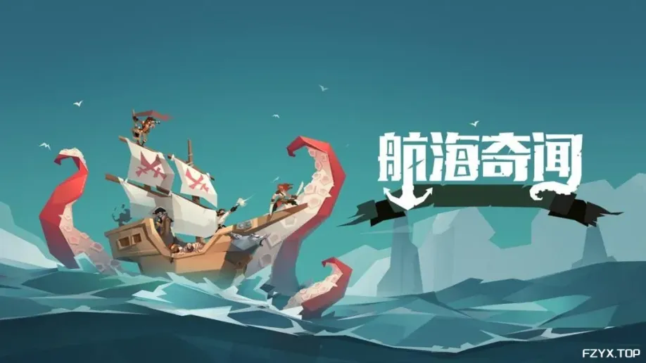 方舟游戏资源图片