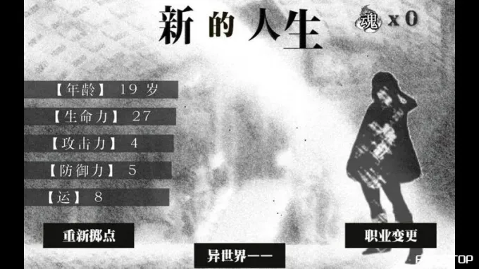 游戏图片