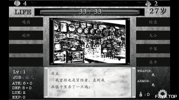 游戏图片