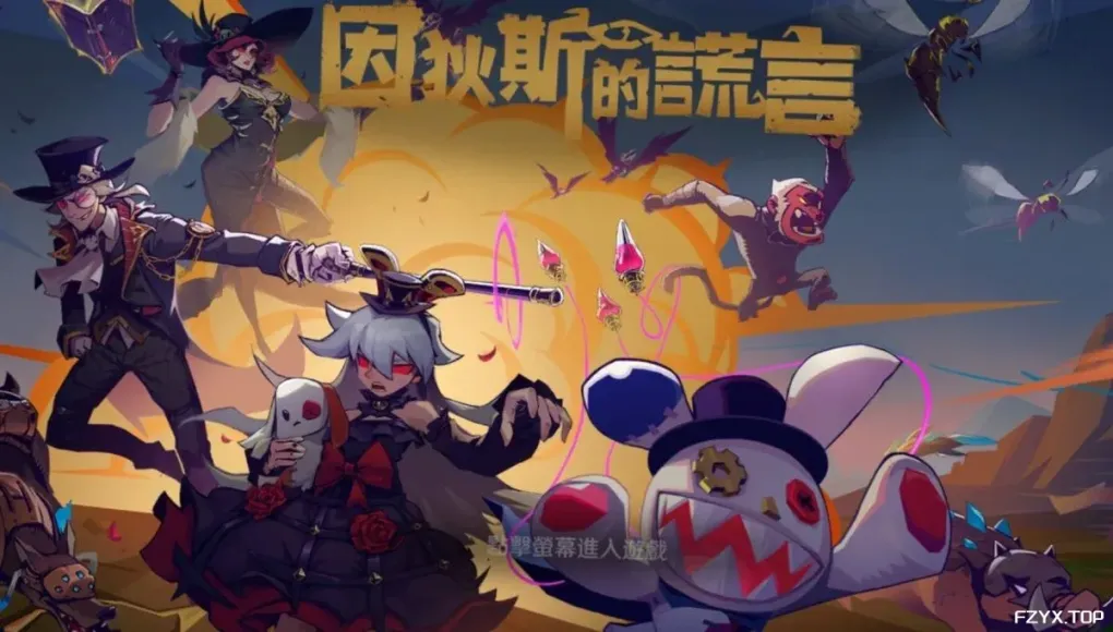 方舟游戏资源图片