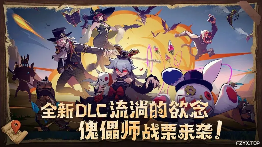 游戏图片