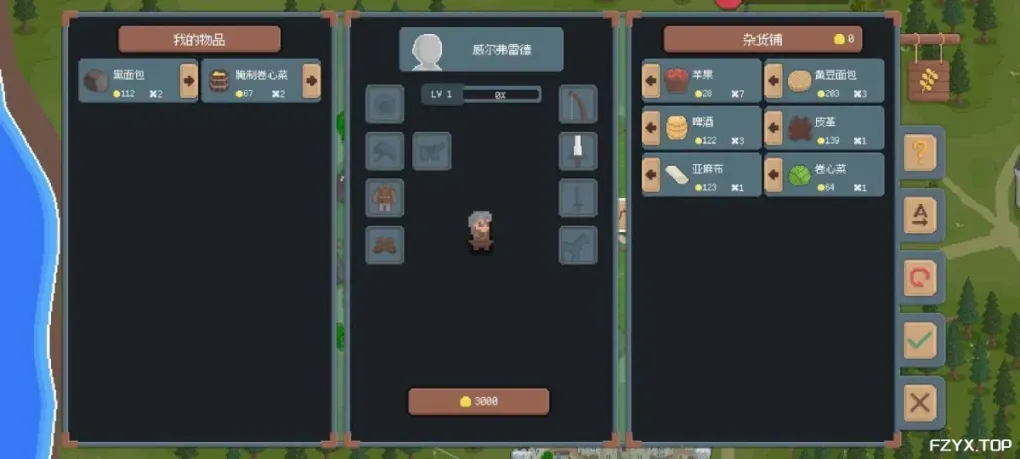 游戏图片