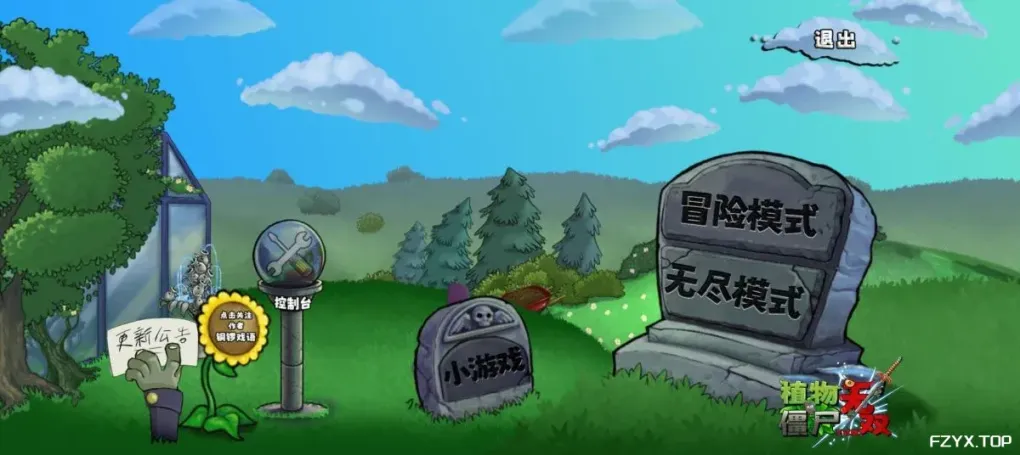 游戏图片