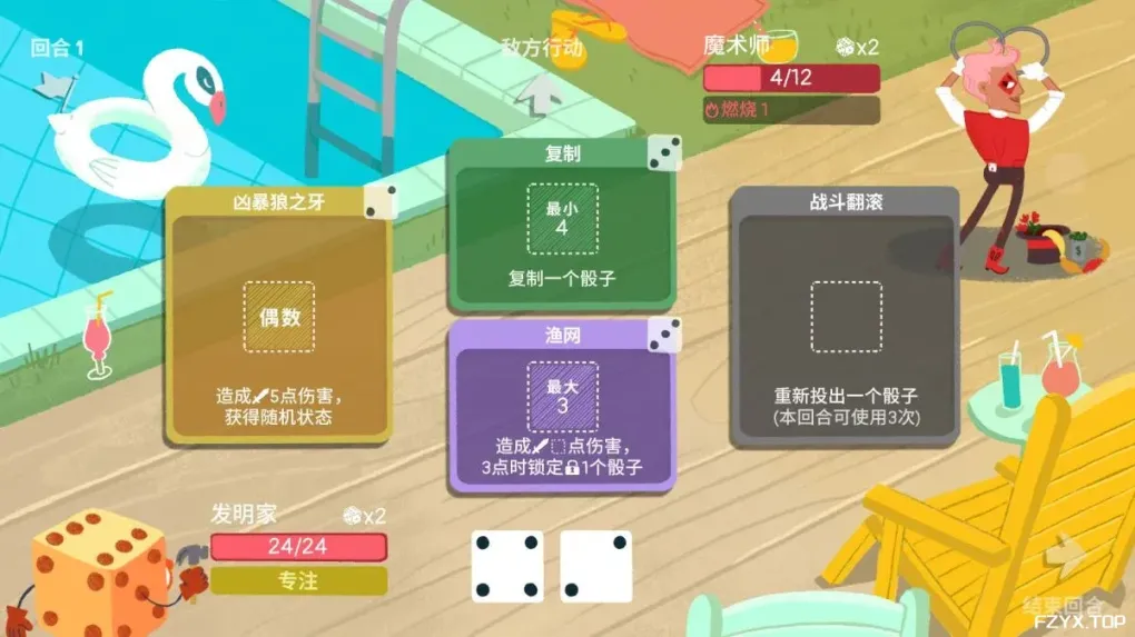 游戏图片