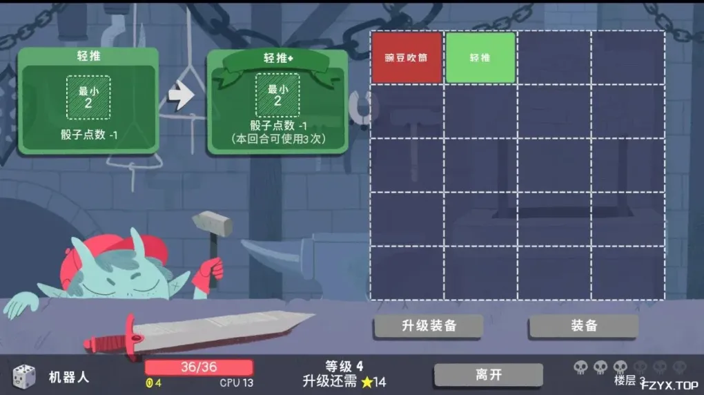 游戏图片