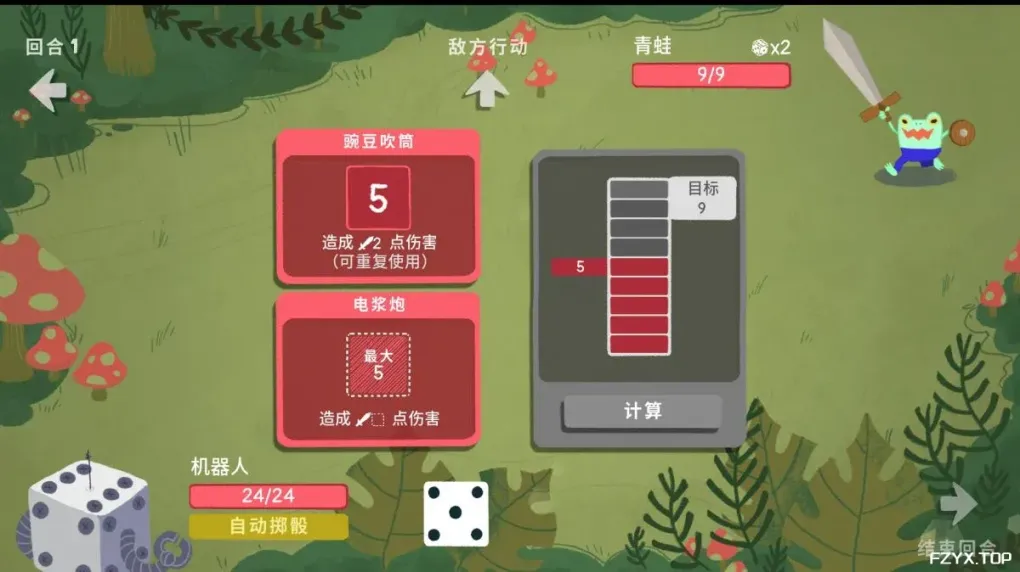 游戏图片
