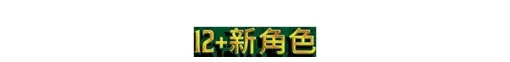 游戏图片